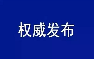 转载 | 中共中央国务院：加快培育数据要素市场，数据共享时代真得来了