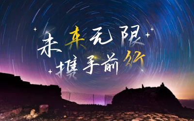 北京long8龙8国际喜获2020年度腾讯云合作伙伴“星云奖”