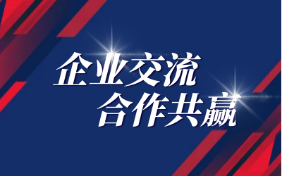 联想领导莅临北京long8龙8国际考察研讨