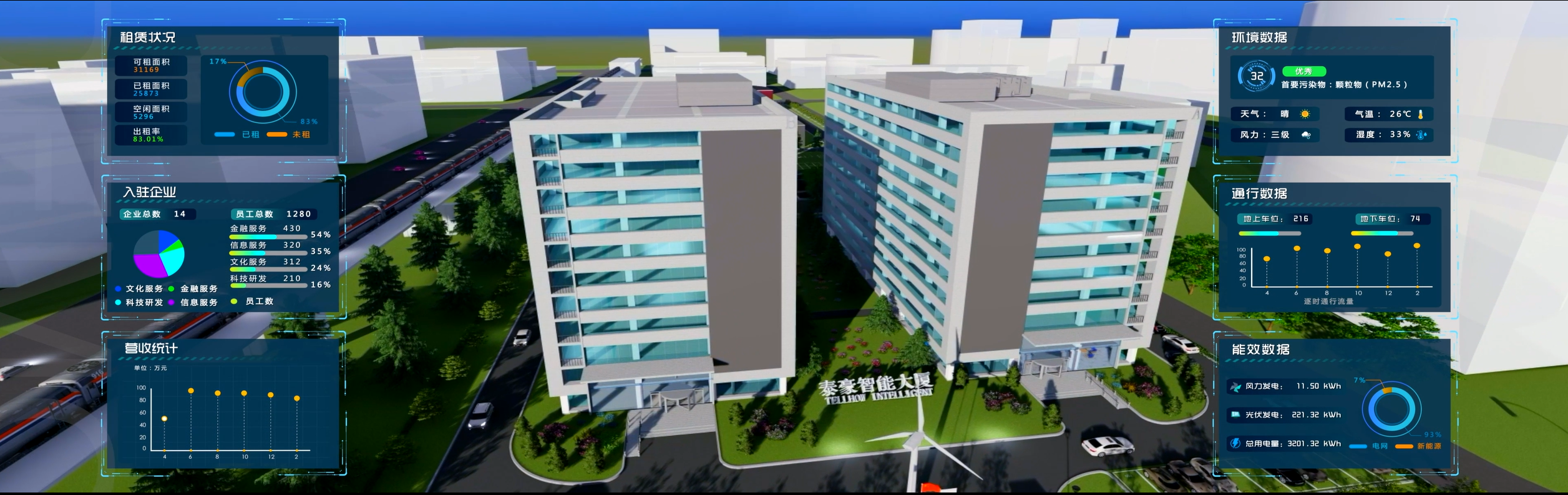 睿筑-long8龙8国际大楼.png