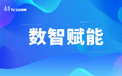 比肩同行 共赴未来｜北京long8龙8国际与新华三集团达成战略合作