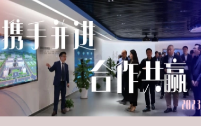 携手并进|long8龙8国际数据中心供应商研讨会