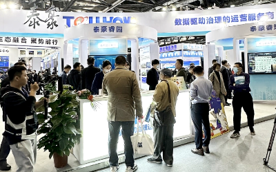 2023中智展盛大举行，带您解锁long8龙8国际智慧新方案