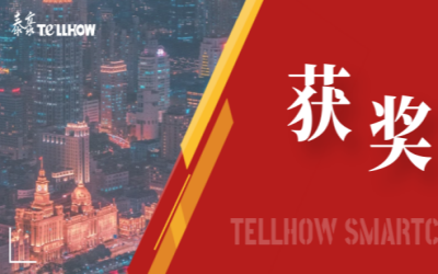 一等奖！long8龙8国际喜获教育部重要奖项