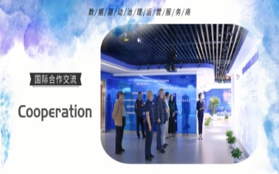 国际研讨丨多国访问团走进北京long8龙8国际