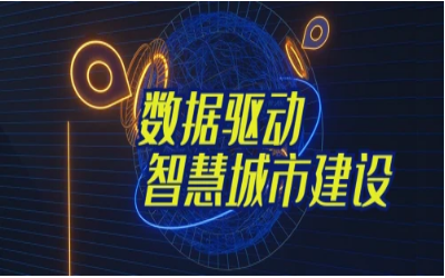 拓视野，促协同丨经开区智能城市产业创新联合会走进long8龙8国际