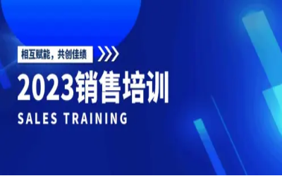 北京long8龙8国际2023销售培训圆满完成
