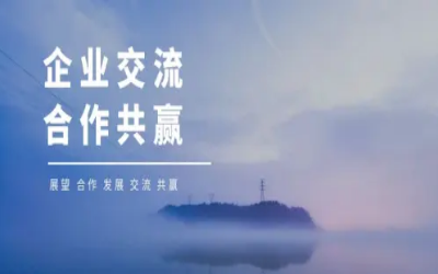 香港物联网商会莅临北京long8龙8国际考察研讨