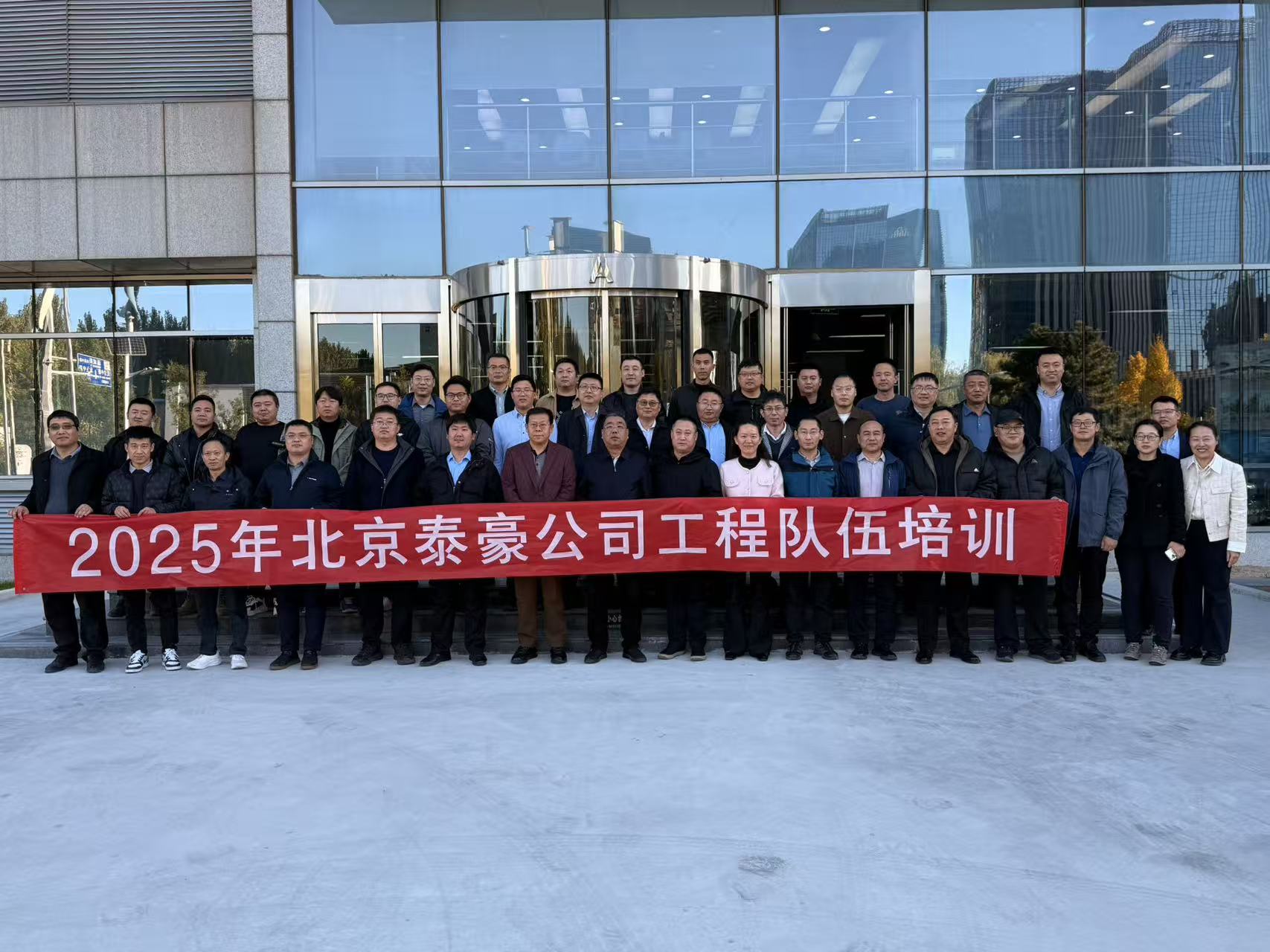 强化内核，夯实人才基础：公司工程队伍专项培训收官