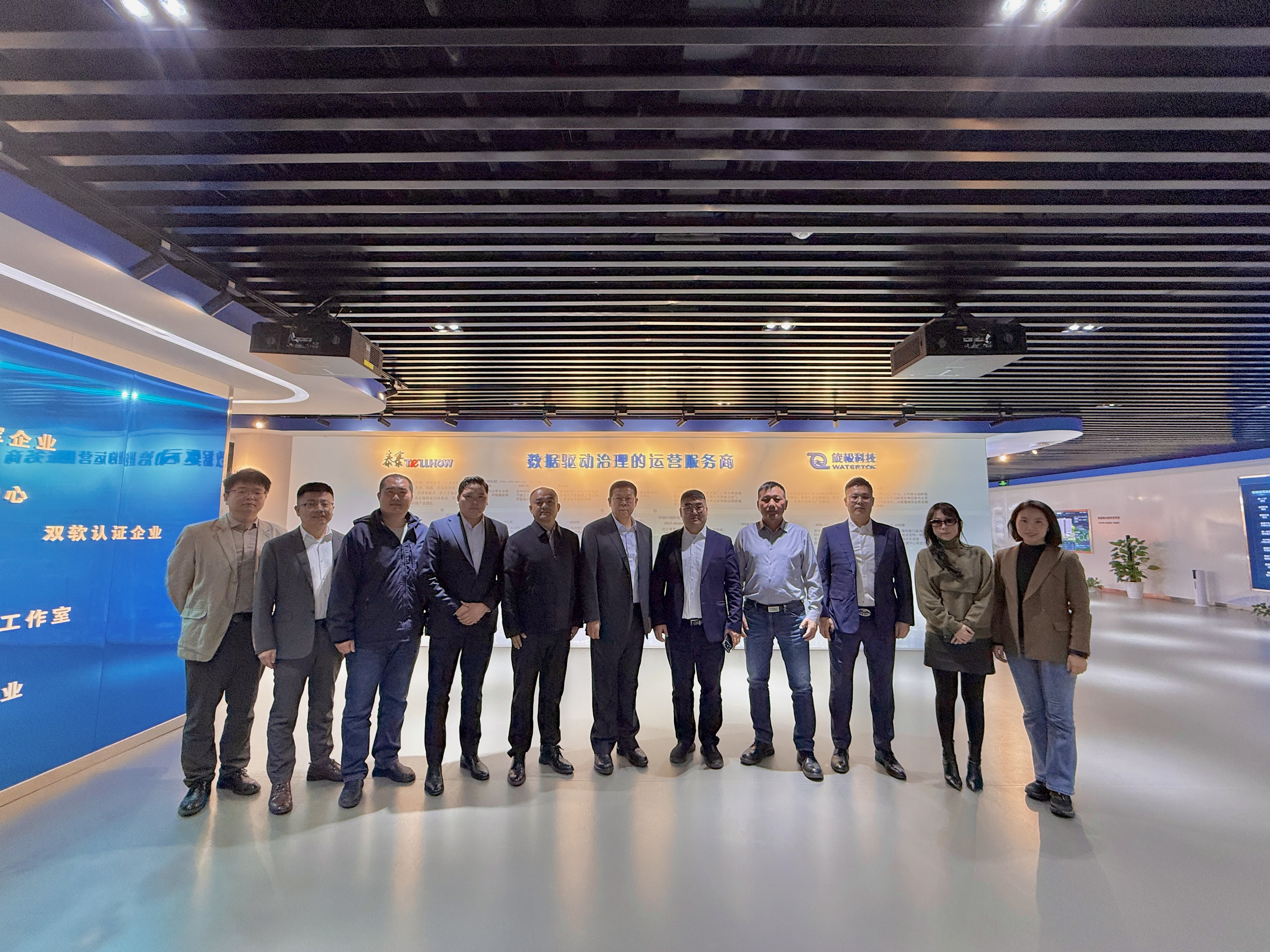 蒙古国企业代表团到访北京long8龙8国际 | 聚焦智慧城市建设，共商AI大模型应用前景